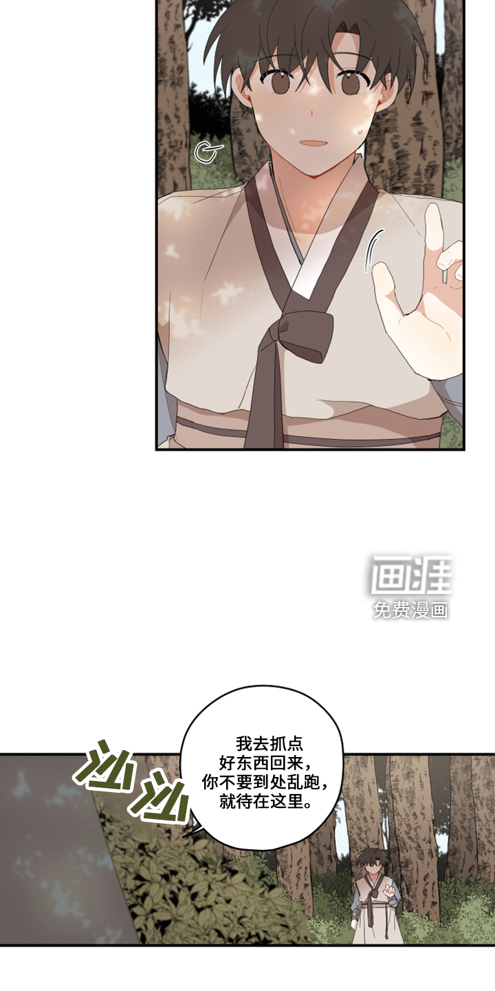 第38话5