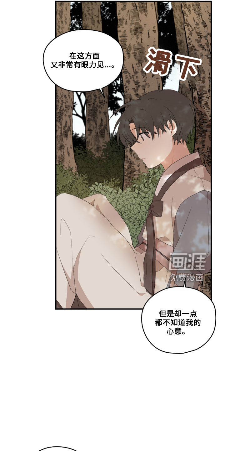 第38话7