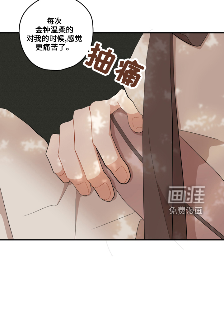 第38话8