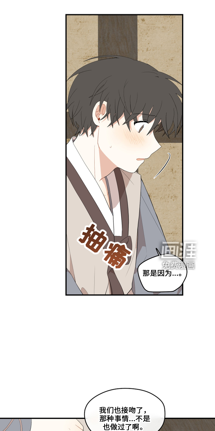 第37话1