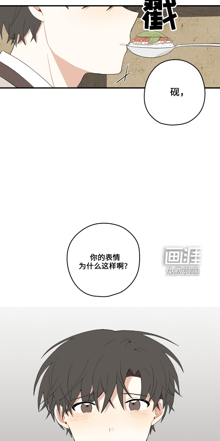 第37话12
