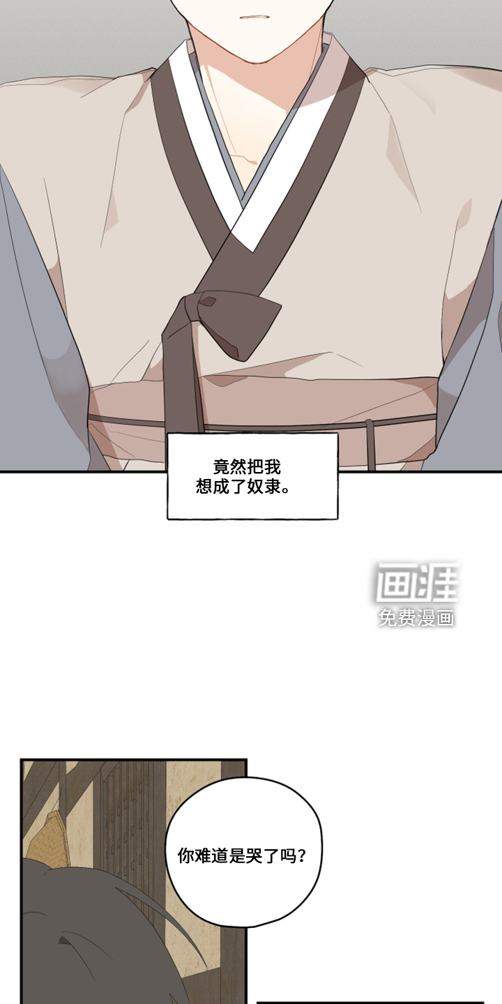 第37话13