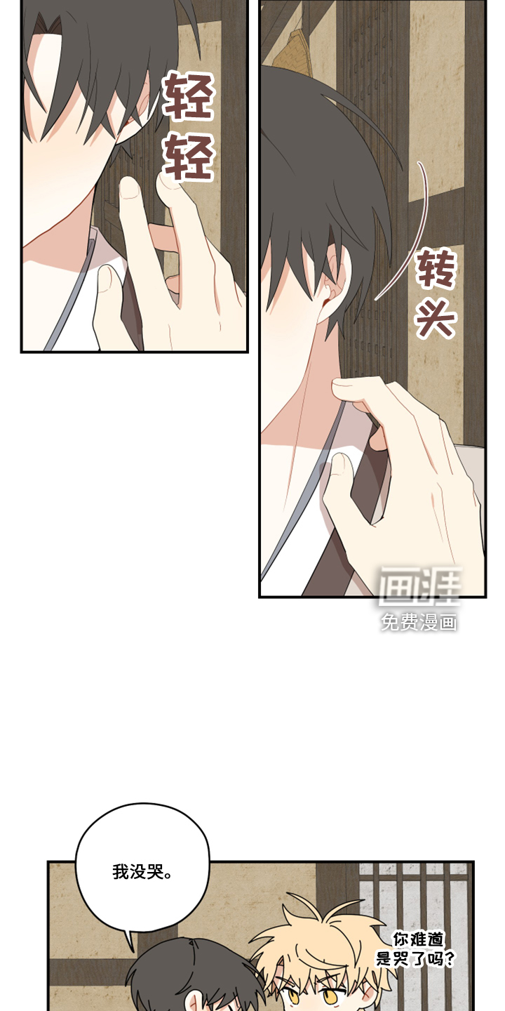 第37话14