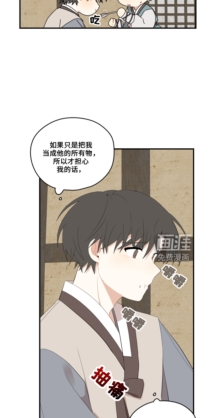 第37话15