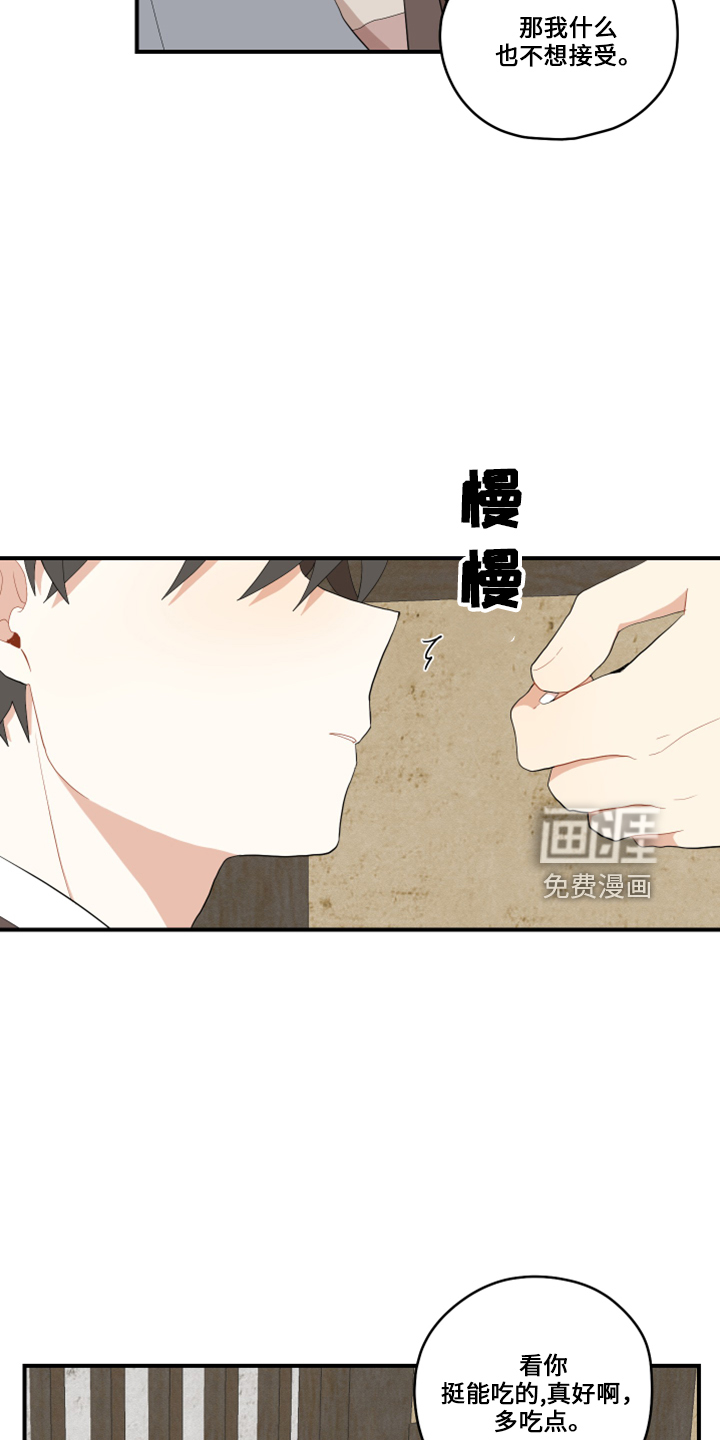 第37话16