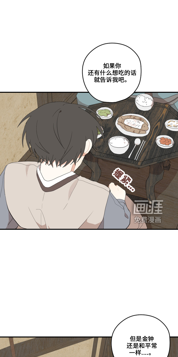第37话18