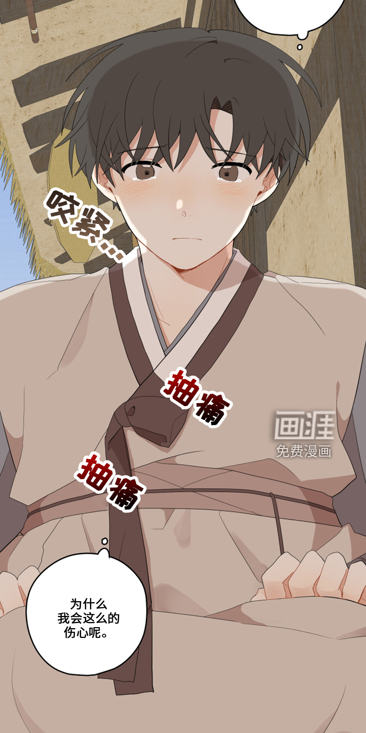第37话19