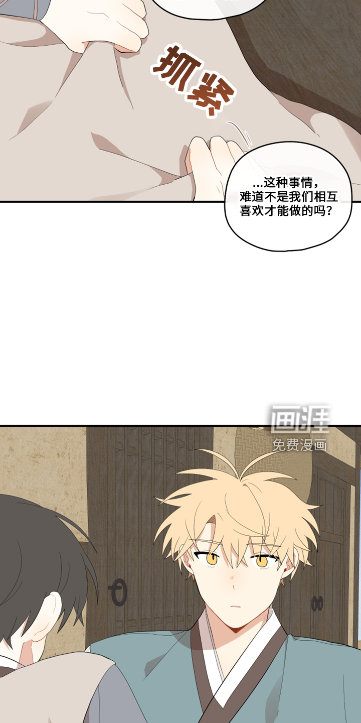 第37话2