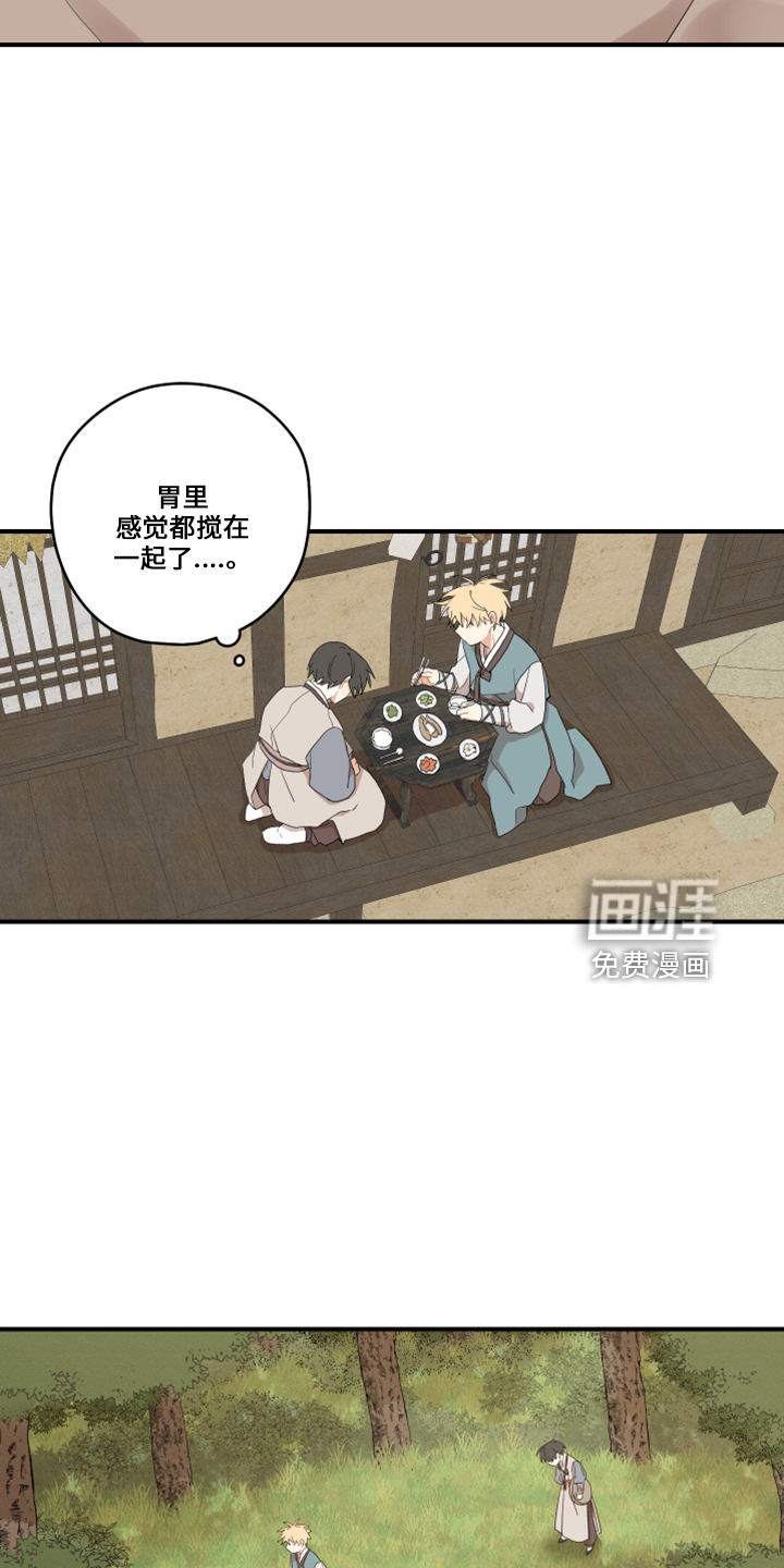 第37话20