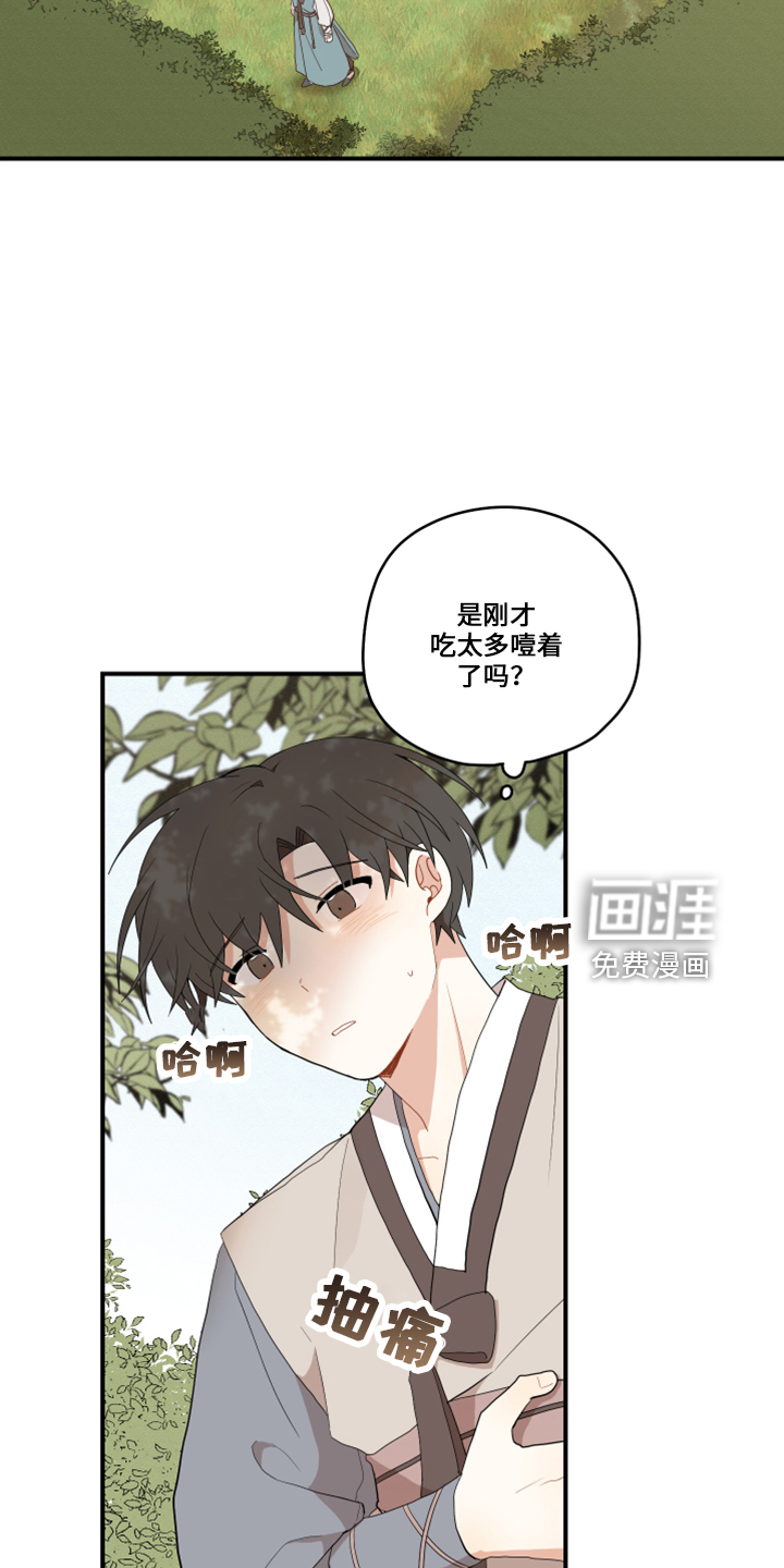 第37话21