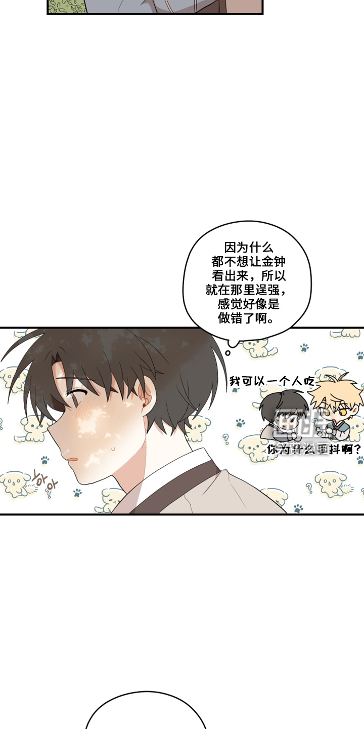 第37话22