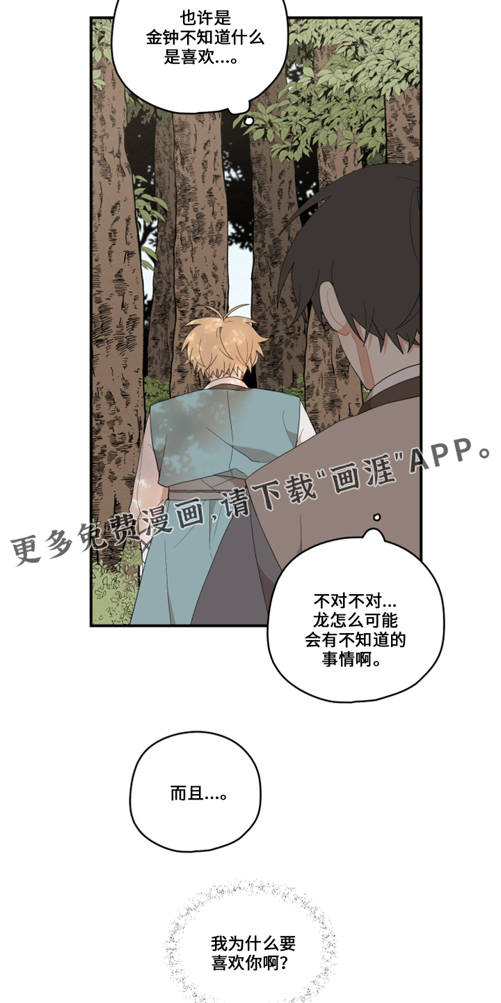 第37话23