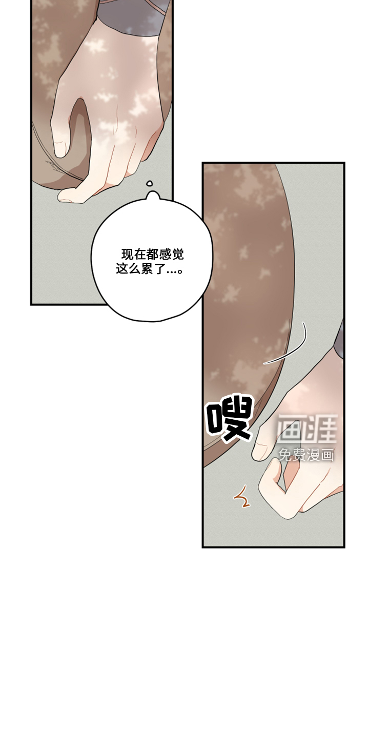 第37话25
