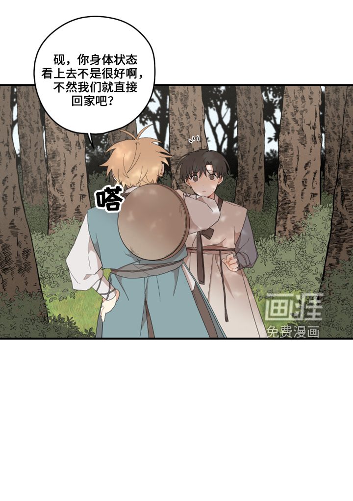 第37话26
