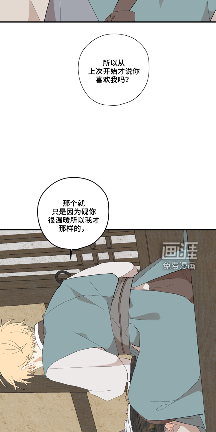 第37话3