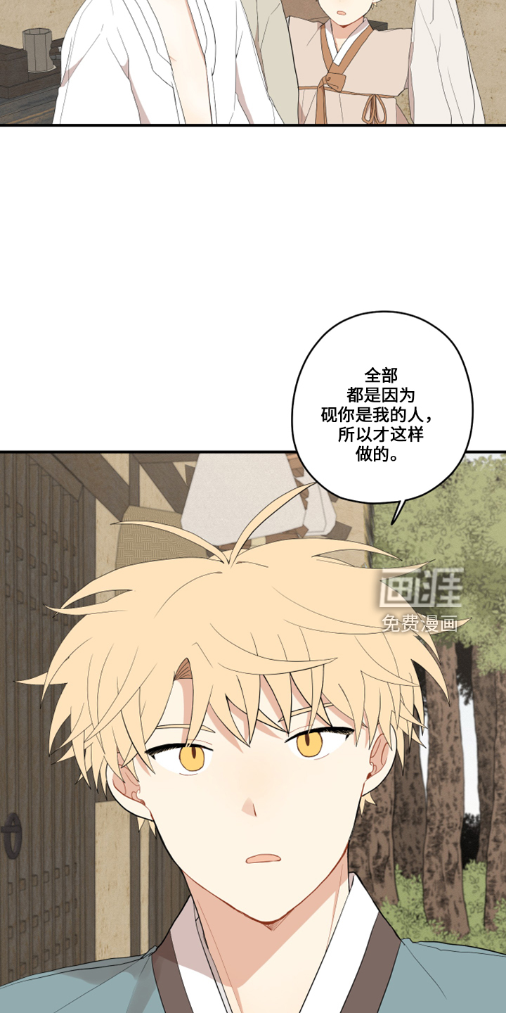 第37话8