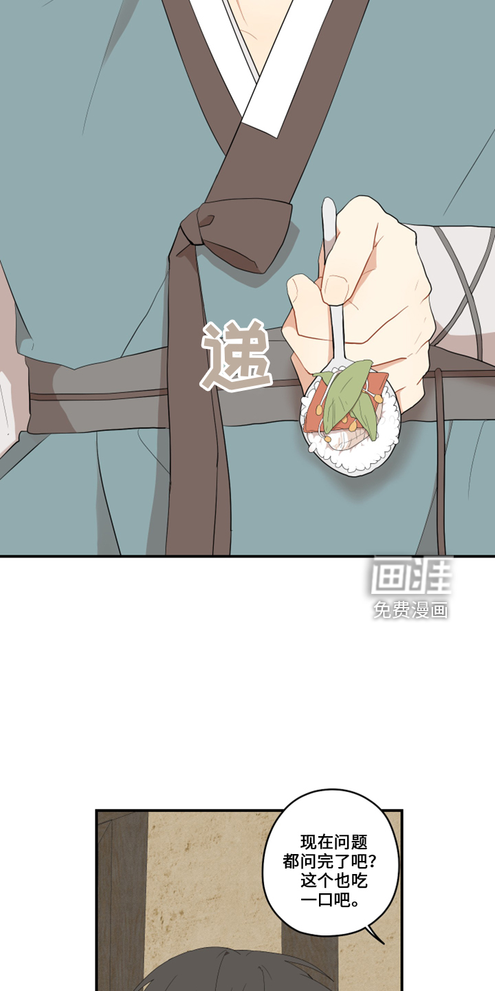 第37话9
