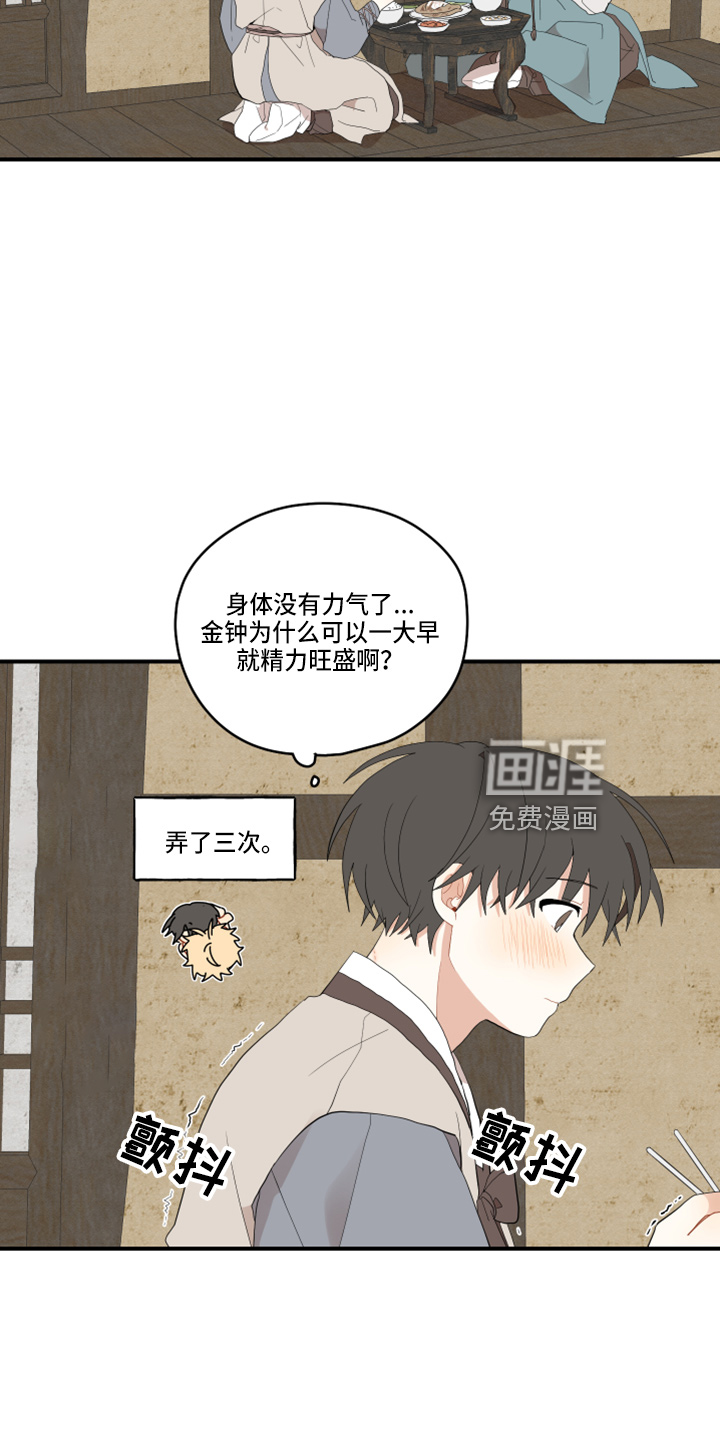 第36话1