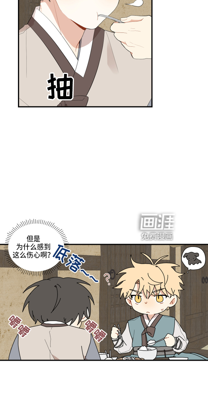 第36话10