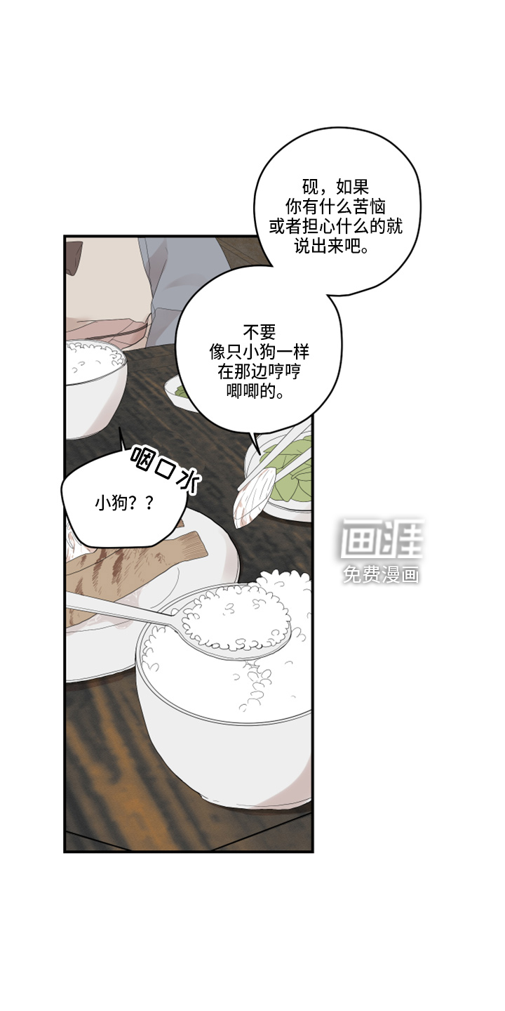 第36话11