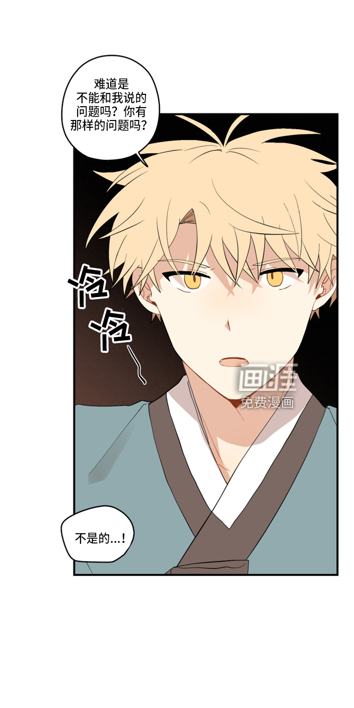 第36话12