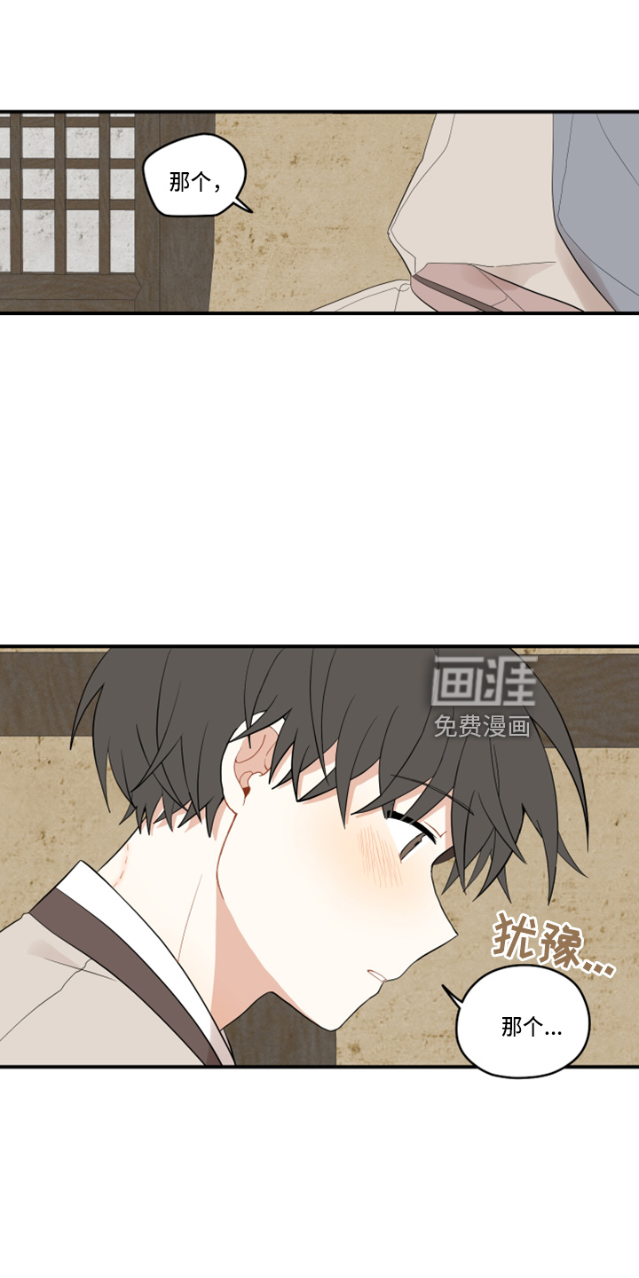 第36话13