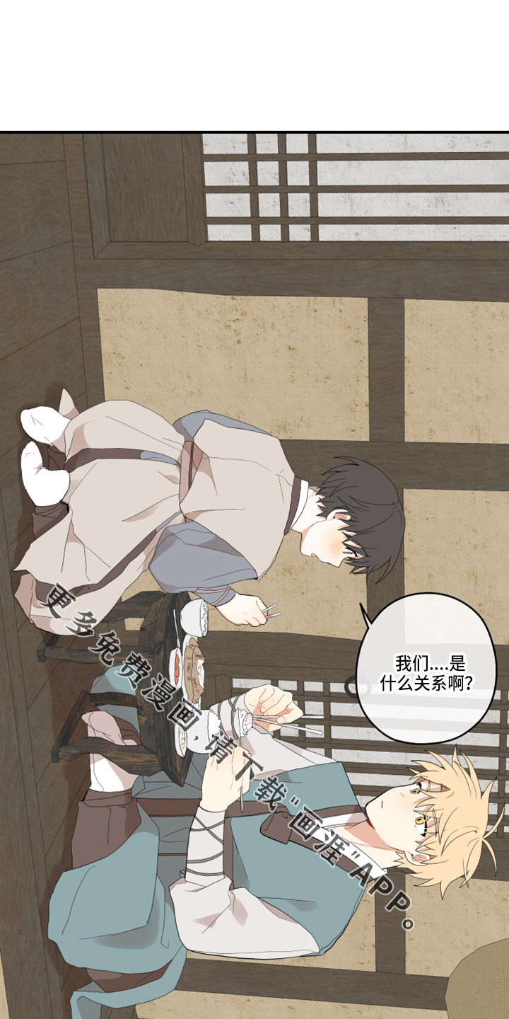 第36话14