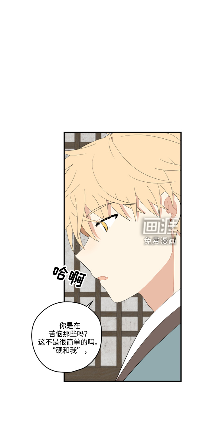第36话16