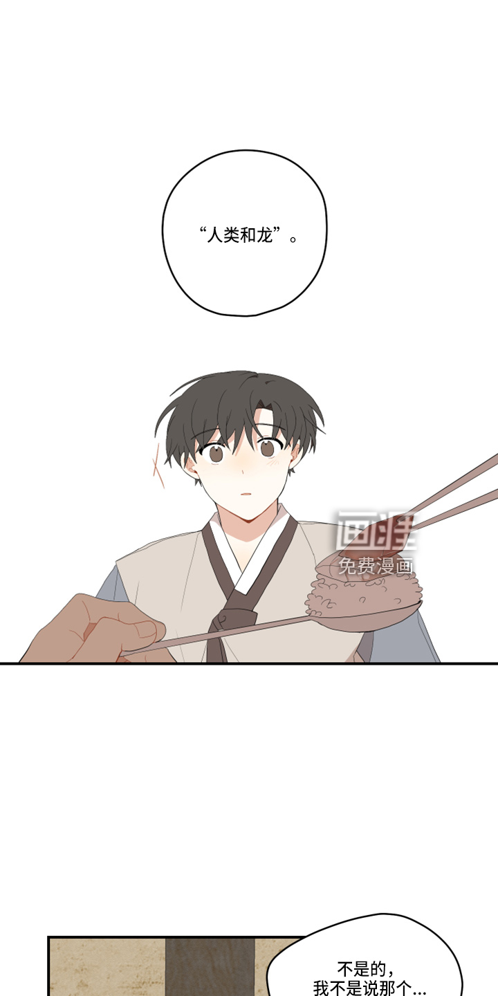 第36话17