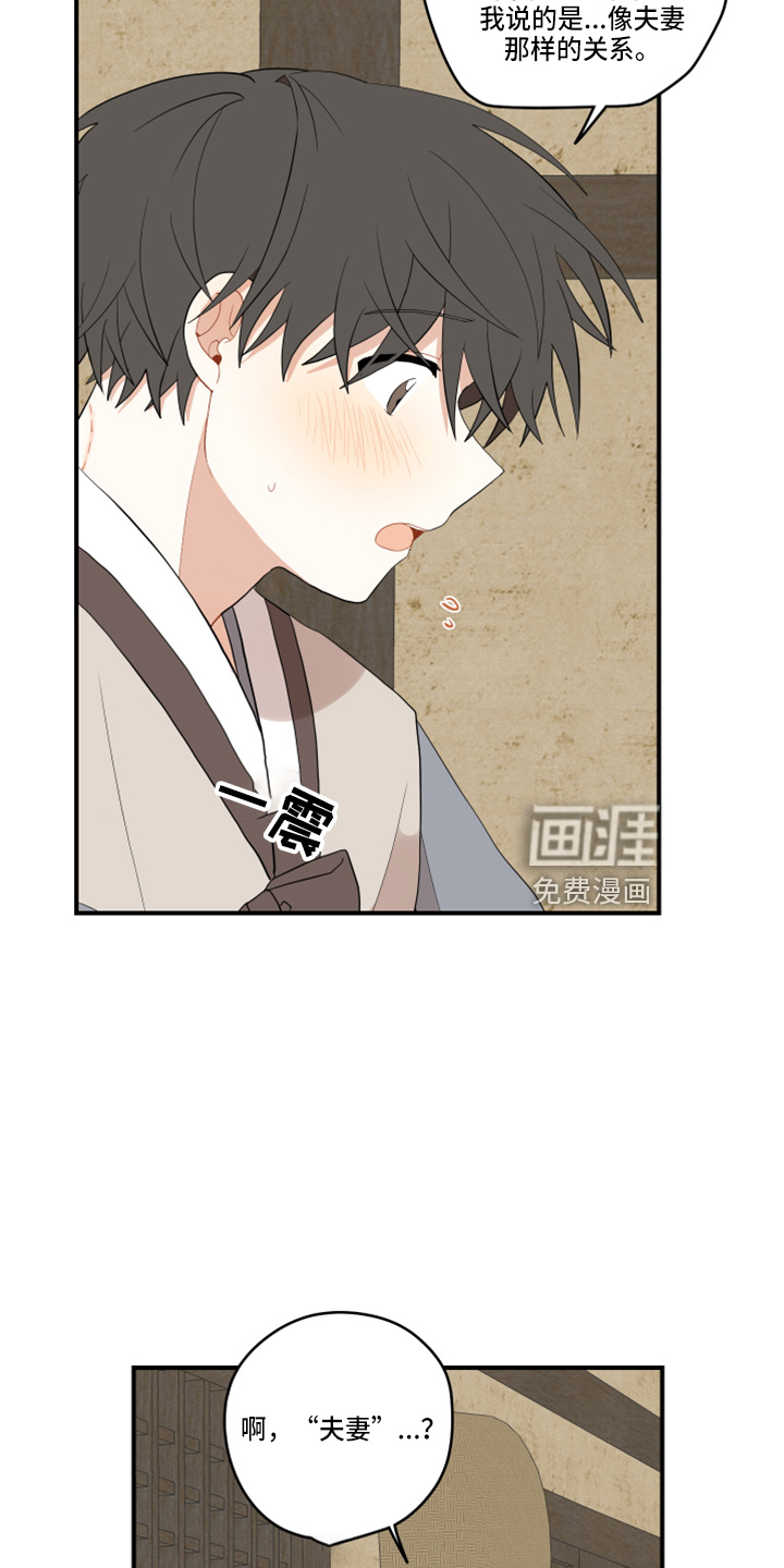 第36话18