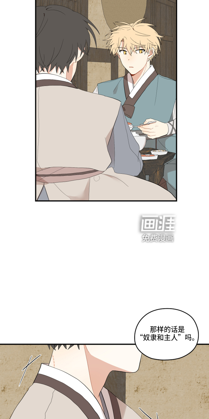 第36话19