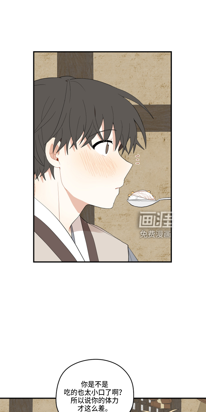 第36话2