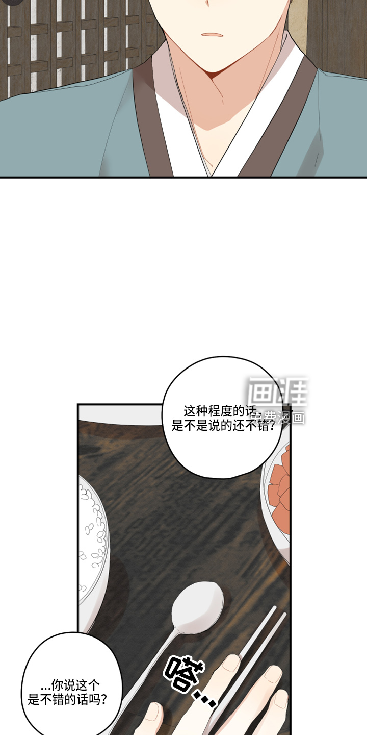 第36话22