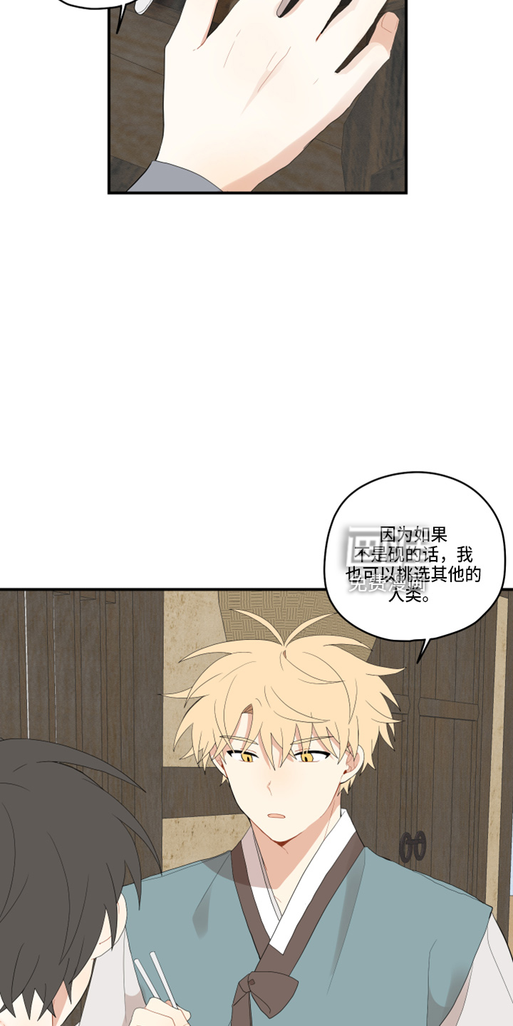第36话23