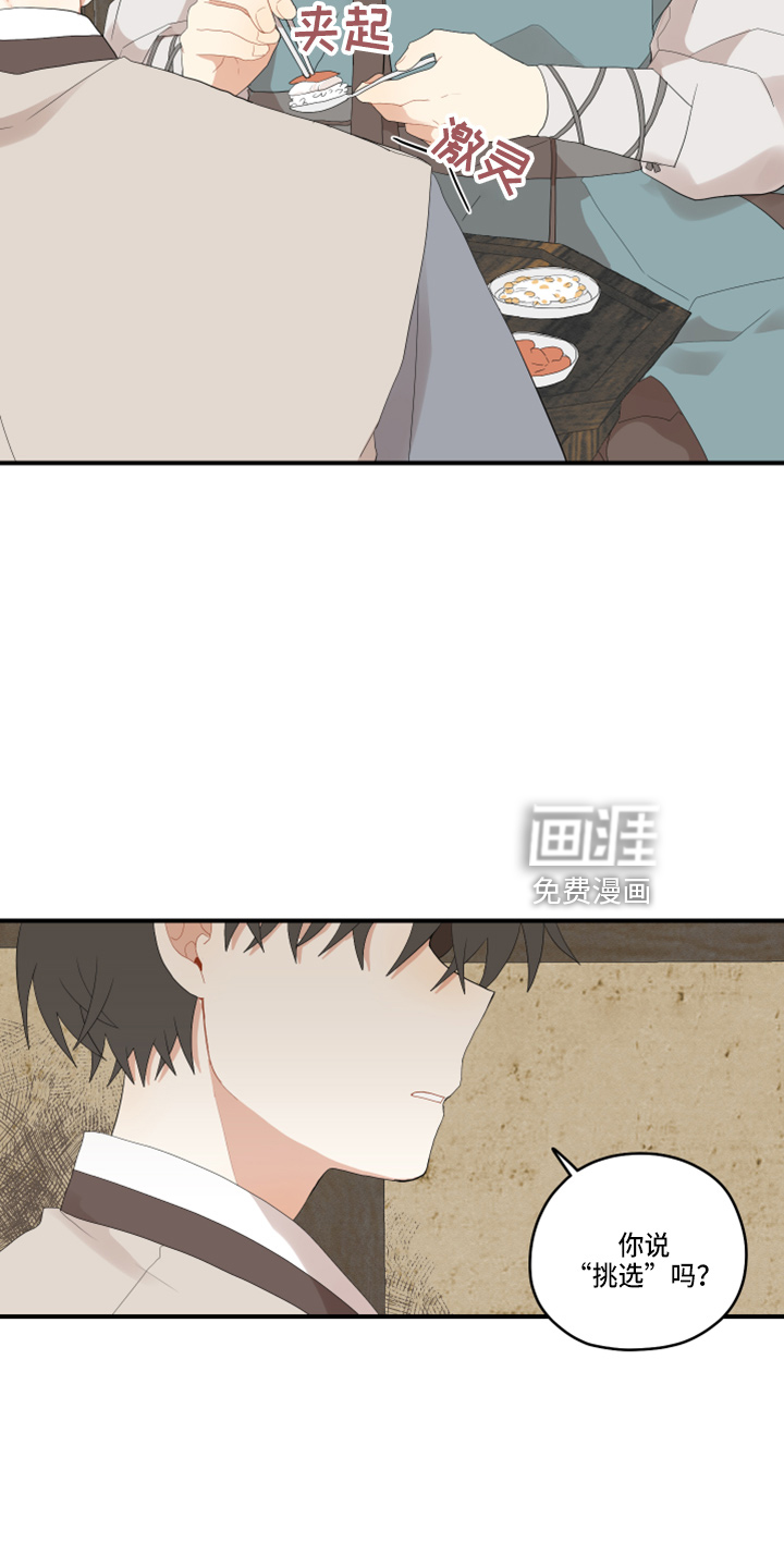 第36话24