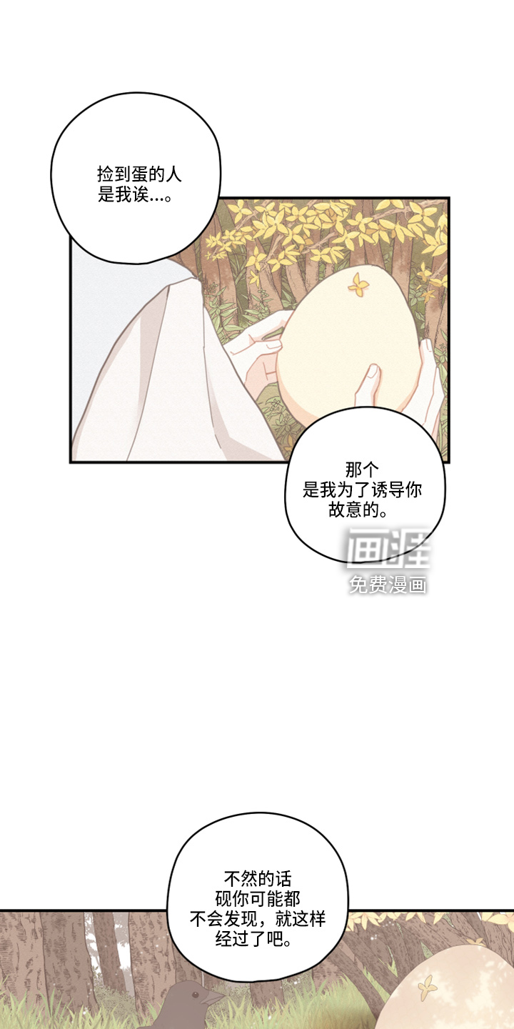第36话25