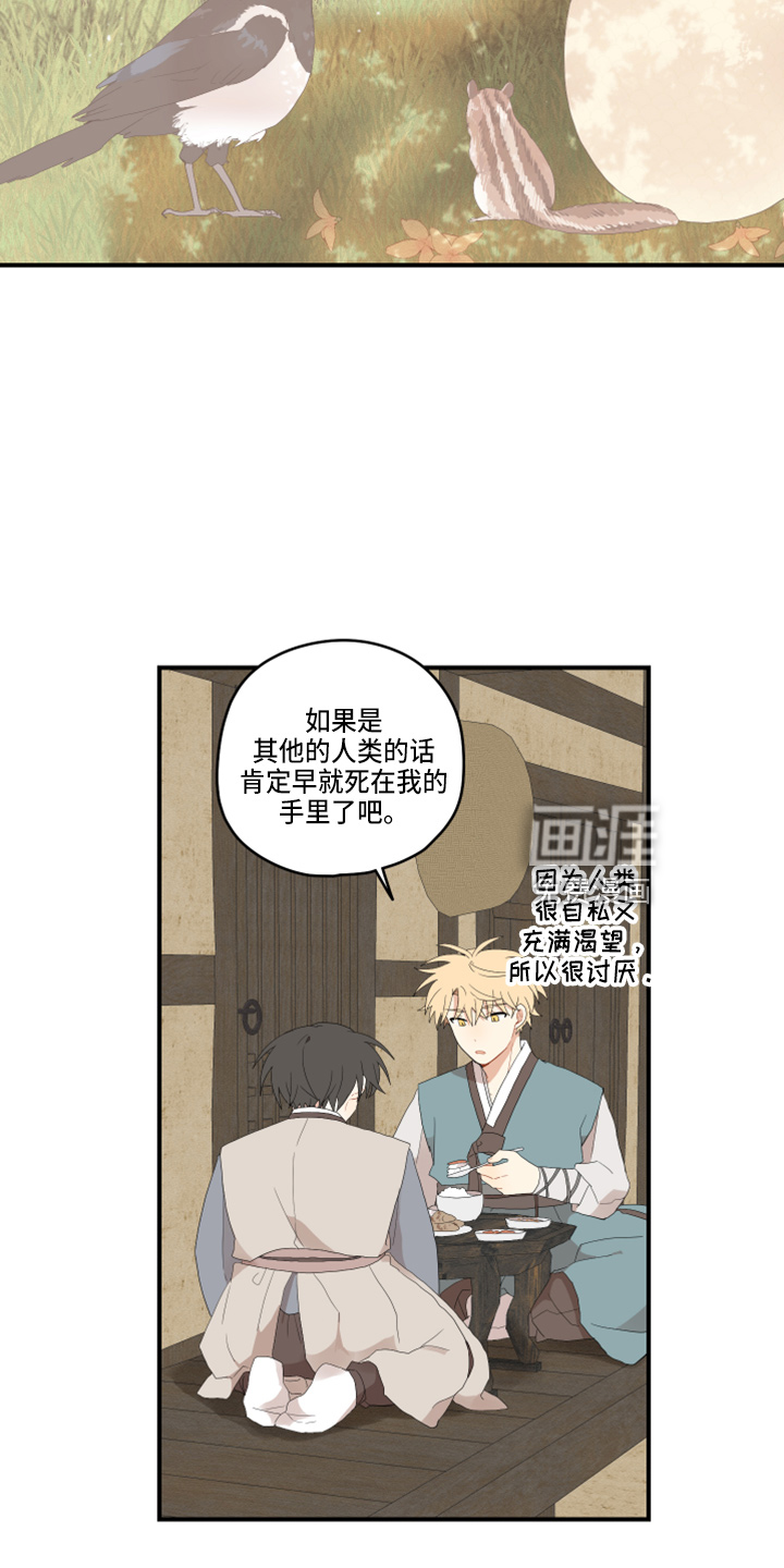 第36话26