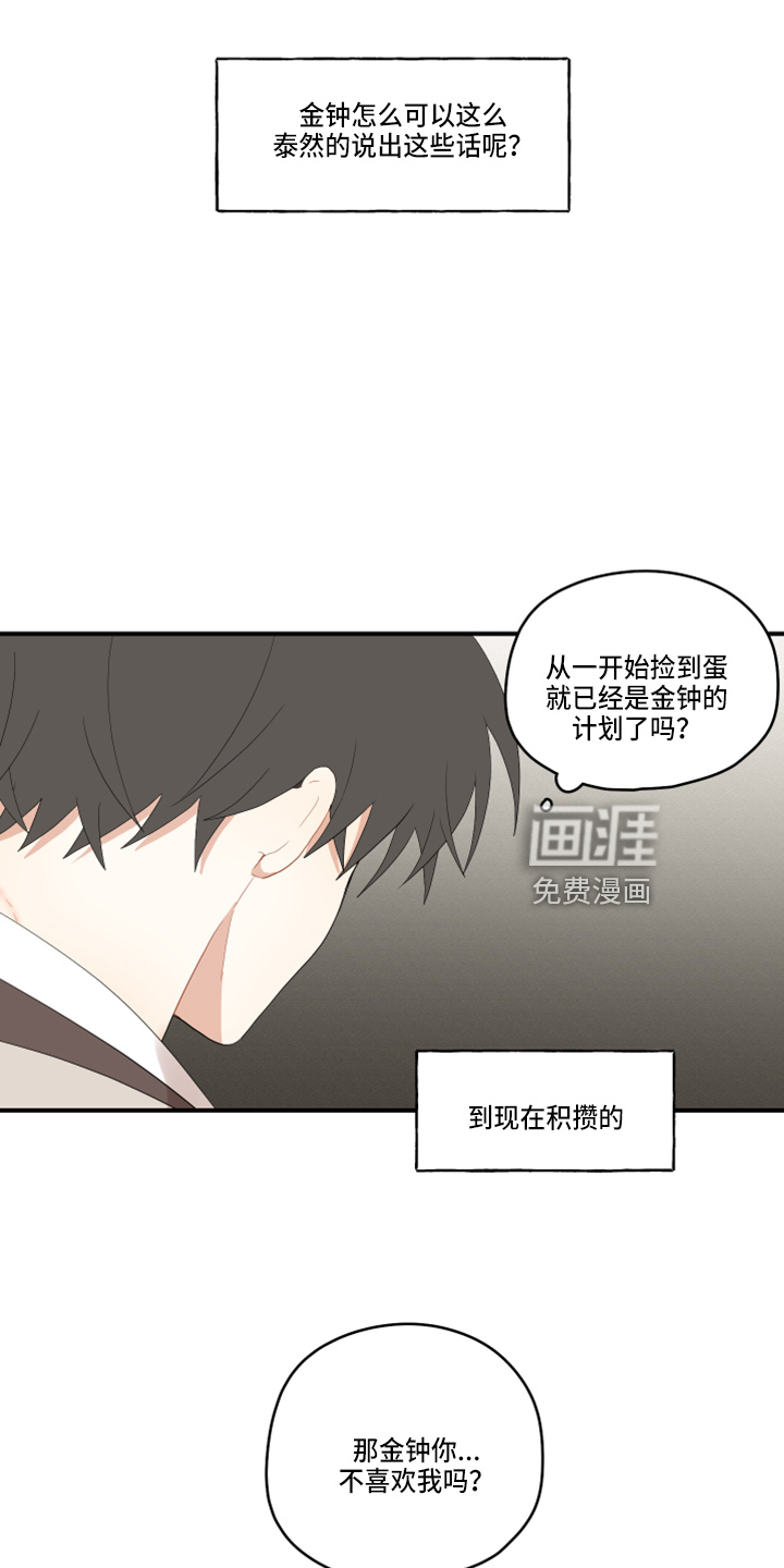 第36话27