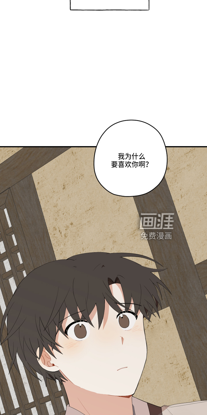 第36话29