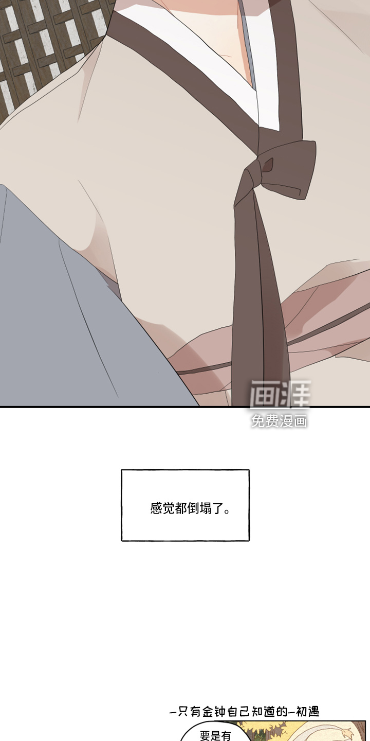 第36话30