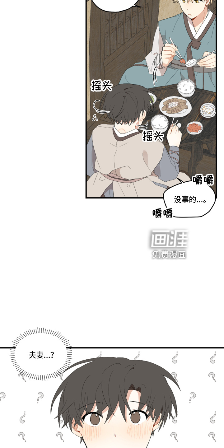 第36话5