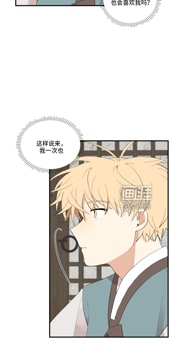 第36话7