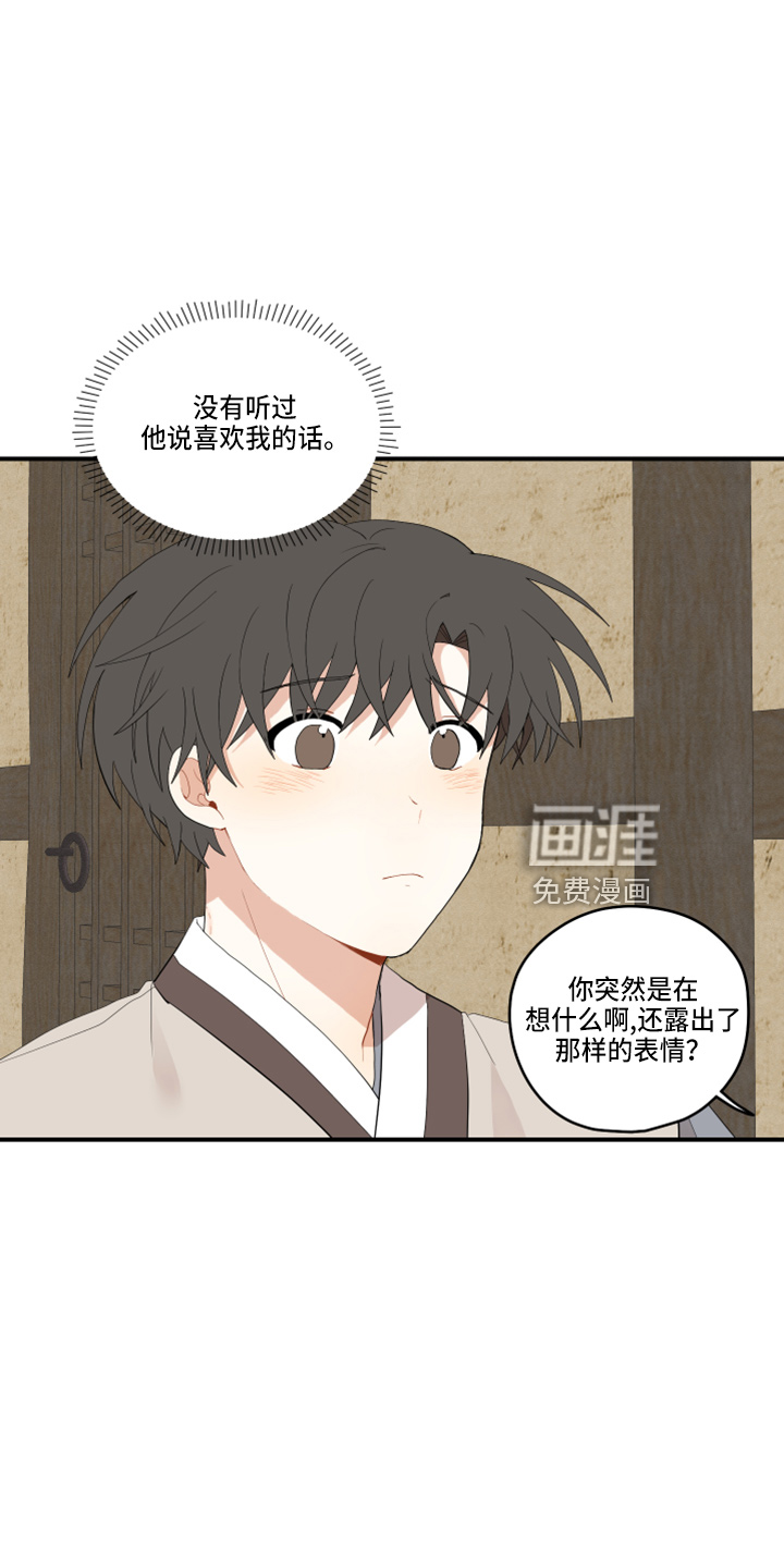 第36话8