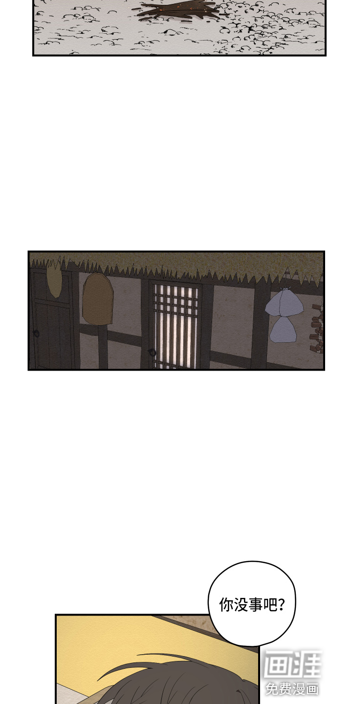 第35话12