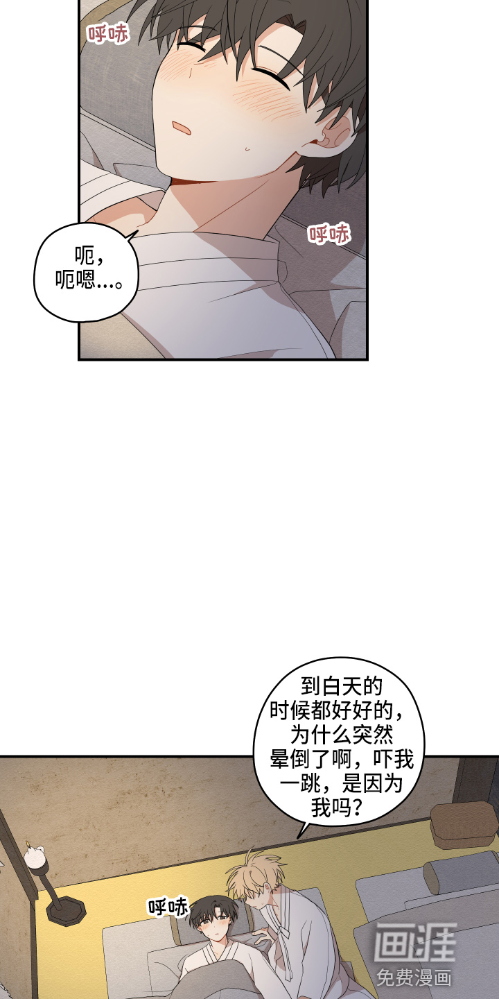 第35话13