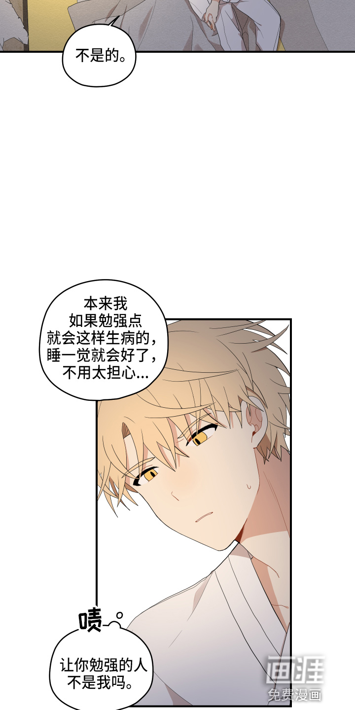 第35话14