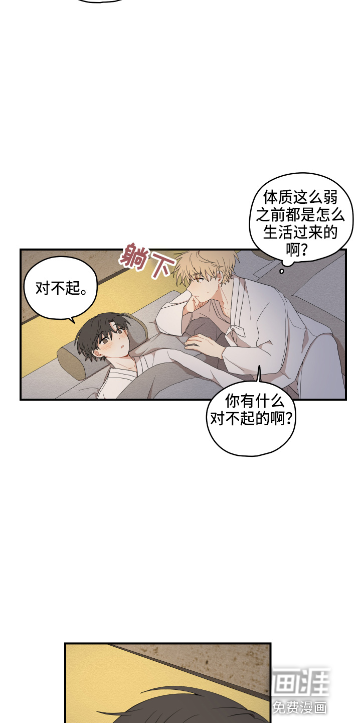 第35话15