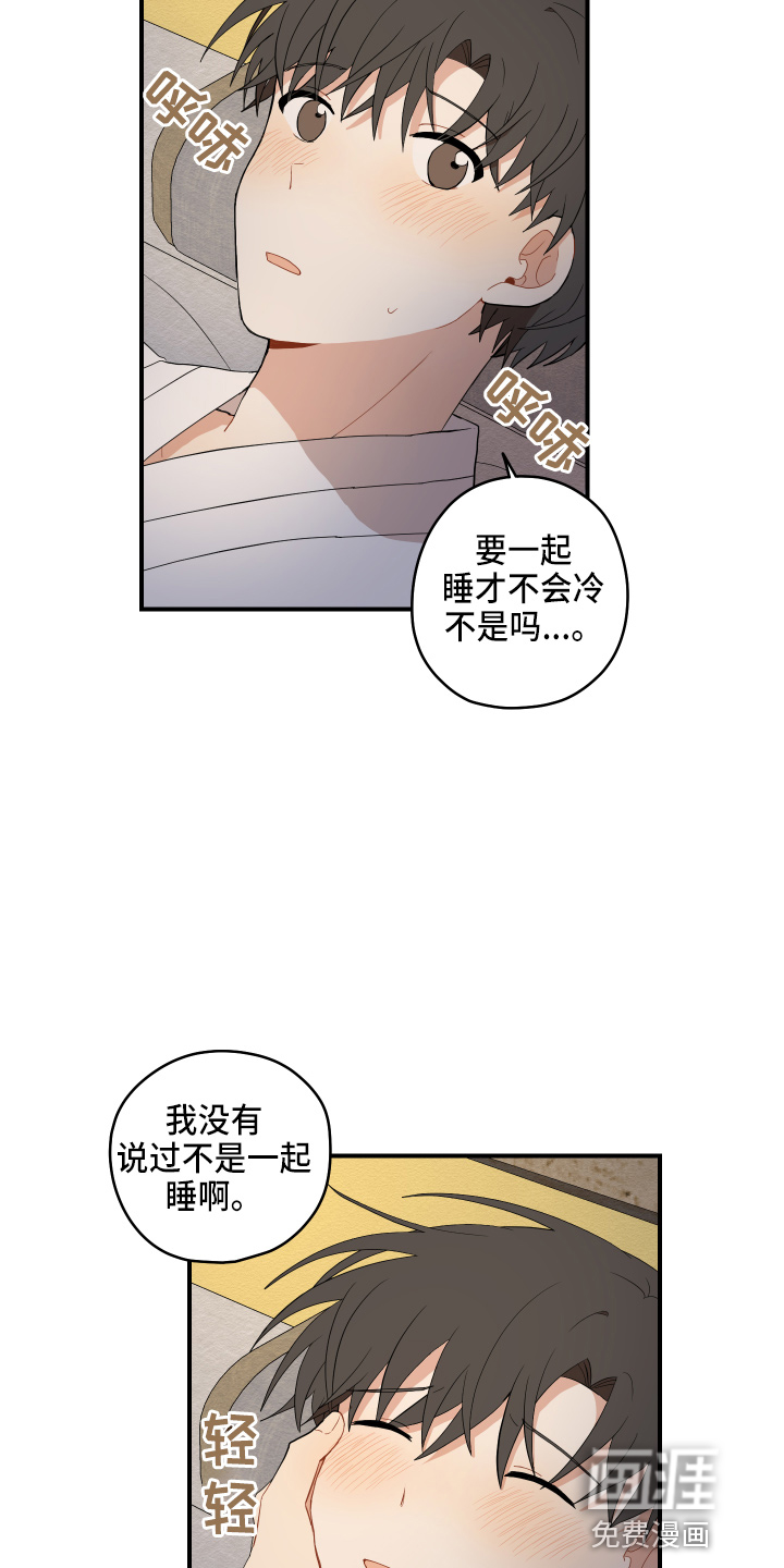 第35话16