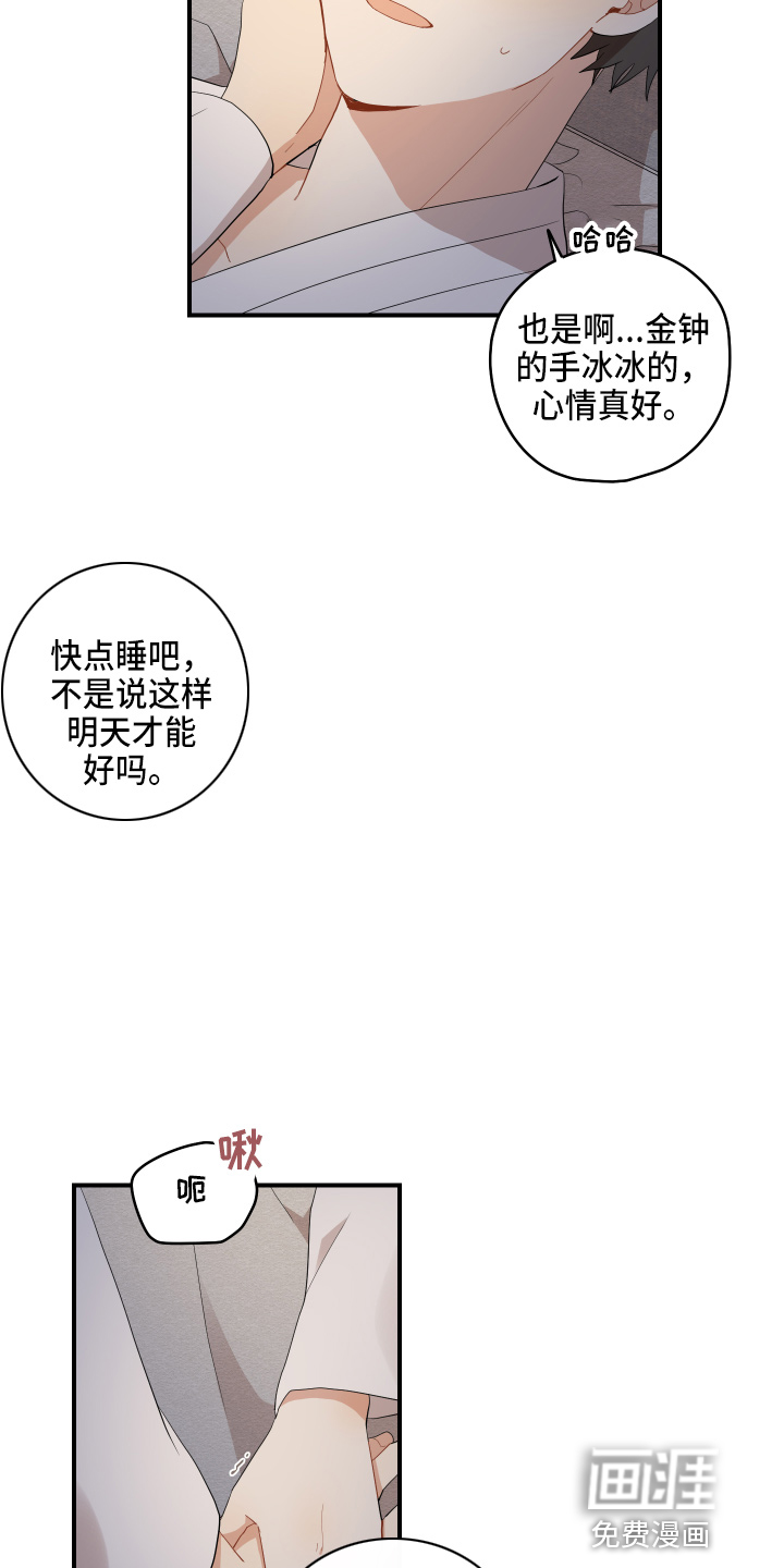 第35话17