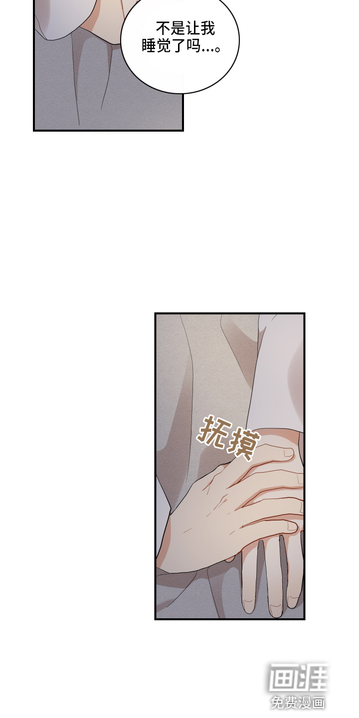 第35话18